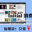双色球左岸春风一语断蓝图谜